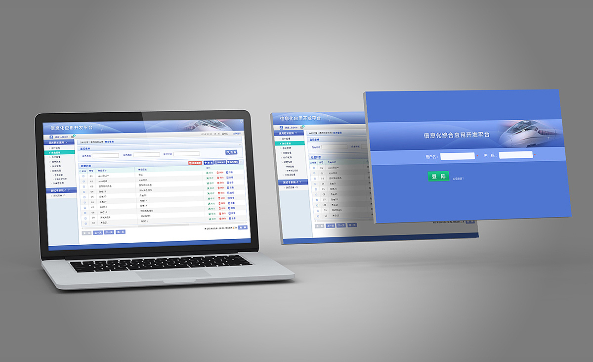 信息化管理系统 设计理念、核心模块与实施路径